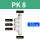 五通PK-8【10个】