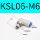 【360度高转速】KSL06-M6
