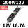12V16.6A200W可控硅/0-10V