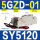 SY5120-5GZD-01
