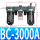 BC3000A