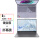 键盘膜(留言颜色)+16英寸高清屏幕膜