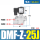 DMFZ25DC24V1寸