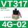 VT317-4G-02(AC220V)