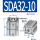 SDA32-10