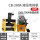 CB-200A弯排机+电磁阀电动泵