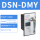 DSN-DMY 右开