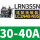 LRN355N 30-40A 配LC1N40-95