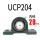 UCP204内径20