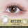 白鹿湖绿(半年p)-东方瞳色系列