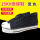 15ke绝缘鞋[黑色]单鞋 电压450