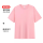 WY T6000-樱花粉色短袖