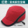 红色流线安全帽
