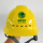 黄色帽带国家电网标志