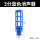 塑料消声器3分蓝色(10个装) 如需黑色：请备注