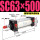 SC63x500