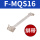 F-MQS16 绑带