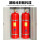 150L*2双柜七氟丙烷灭火装置