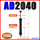 AD2040-5