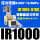 IR1000-01BG带ISE30A-01-P-