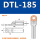 DTL-185(厂标)10只