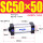 SC50X50