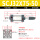 行程可调气缸SCJ32X75-50