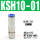 KSH10-01S