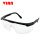 G601黑框透明眼镜（不防雾）