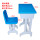 单人桌+椅子(高中)蓝
