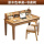 原木色单桌+书桌椅