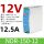 NDR-150-12电磁兼容 【12V12.5A