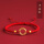 红绳平安圈+金珠 约0.43-0.5克