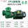 50FPZ-22-2.2KW(220V) -自吸泵