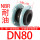 DN80*16公斤NBR耐油