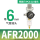精品AFR2000配2个PC6-02