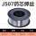 0.8-J507药芯焊丝/15公斤一盘