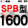 土灰色 红标SPB1600
