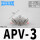 APV-3白色/直角二通3mm