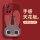 红米note11 5G【中国红】朱迪-贈膜