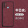 OPPOA11s【酒红色】+品牌贴膜