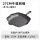 【加大加深】27cm条纹牛排煎锅