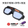 H34-双镜片眼镜+绑带镜盒