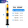 固定立柱带顶环76*750*2.0 黑色贴黄膜