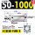 SC50-1000-S 带磁