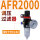 经济型AFR2000配