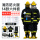 14款消防服（3C 认证）L大码