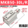 MKB50-30R/L高端