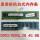 DDR3 8G