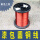 0.08mm/0.09mm/0.10mm1000克